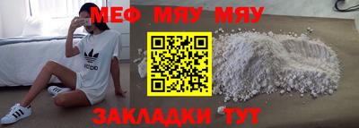 кокаин Жуковский