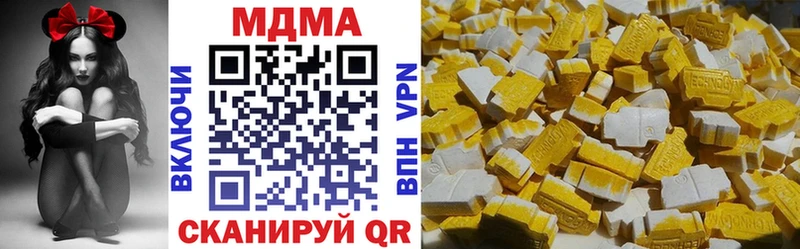 MDMA crystal Минеральные Воды