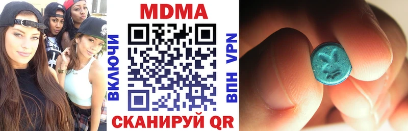 MDMA Molly  Минеральные Воды 