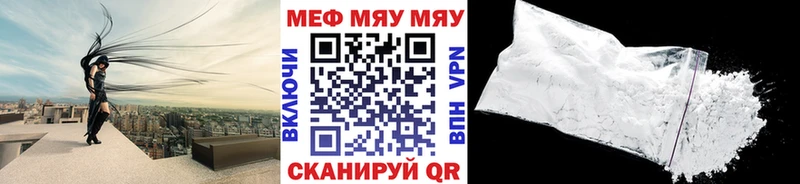 МЕГА ССЫЛКА  Минеральные Воды  нарко площадка телеграм  МЕФ mephedrone 