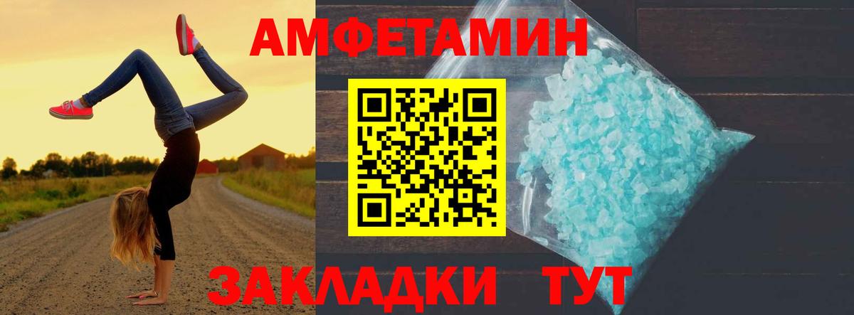 Минеральные Воды  Метамфетамин мет  Метамфетамин  Метамфетамин мет  Вход с VPN 