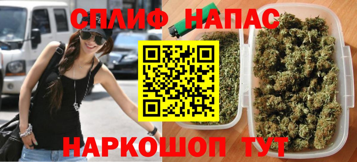 Меф МЯУ МЯУ   КОКАИН  Экстази  МДМА  Вход с VPN  ГАШ  Гашиш  Каннабис  Минеральные Воды  МЕФ  Магазин наркотиков 